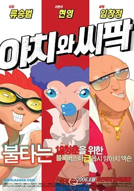 免费中文字幕在线