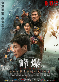 免费中文字幕在线